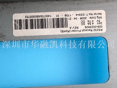 ATM機配件 銀行柜員機配件 自動柜員機 RS232憑條打印機